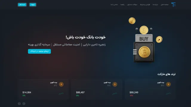 Tether Bank