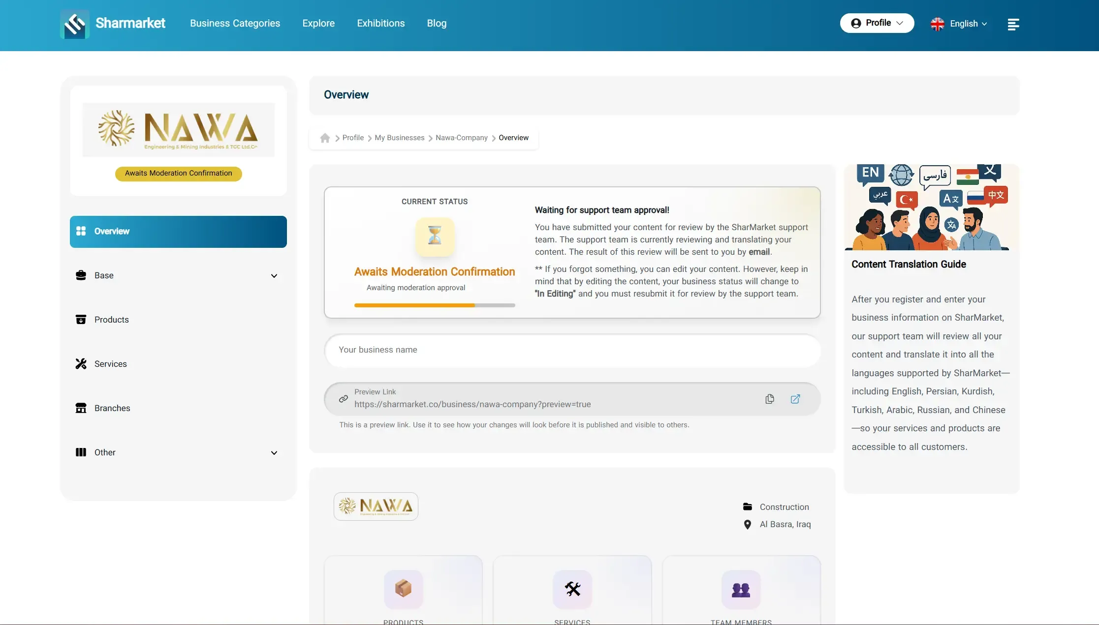 SharMarket - Image 2